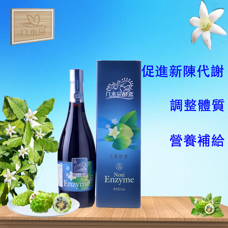 うらら酵素4個セット